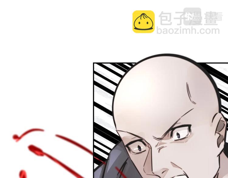 變成血族是什麼體驗 - 第5話 見義勇爲(1/4) - 1