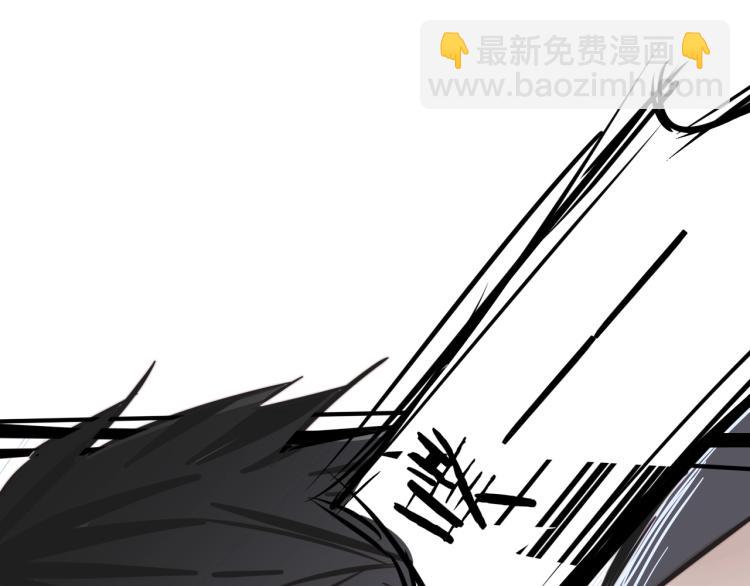 變成血族是什麼體驗 - 第5話 見義勇爲(2/4) - 5