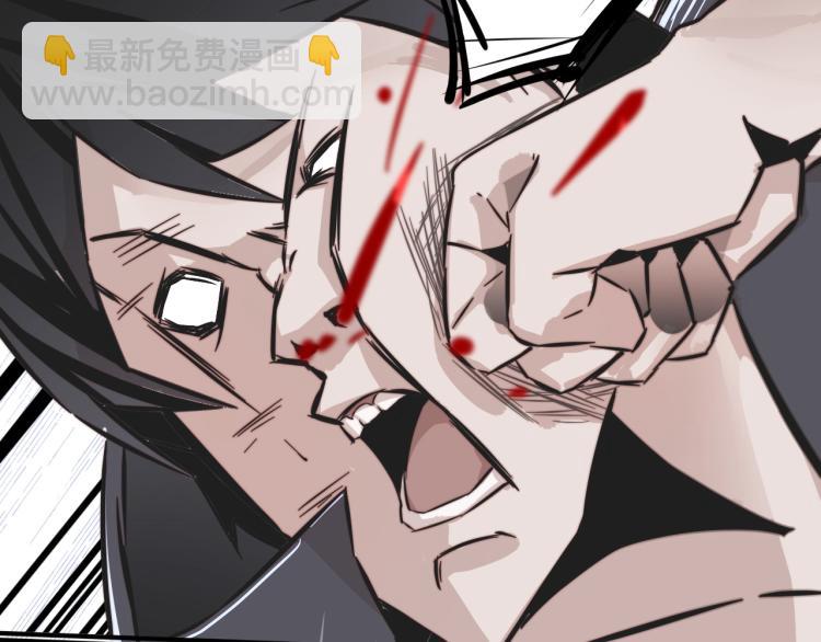 變成血族是什麼體驗 - 第5話 見義勇爲(2/4) - 6