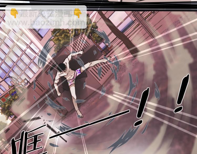 變成血族是什麼體驗 - 第5話 見義勇爲(2/4) - 7