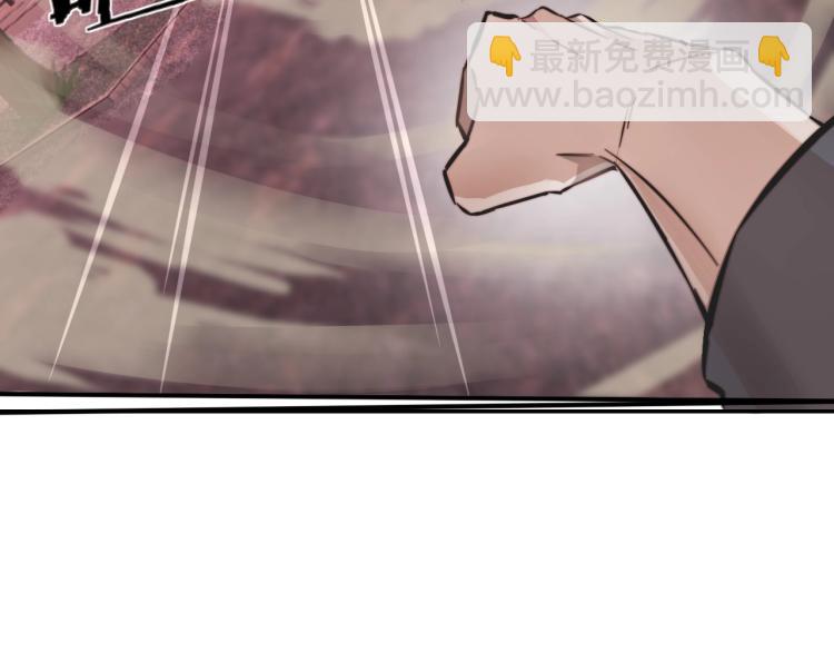 變成血族是什麼體驗 - 第5話 見義勇爲(2/4) - 8