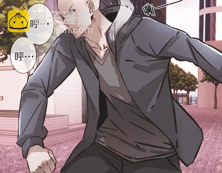 變成血族是什麼體驗 - 第5話 見義勇爲(2/4) - 2