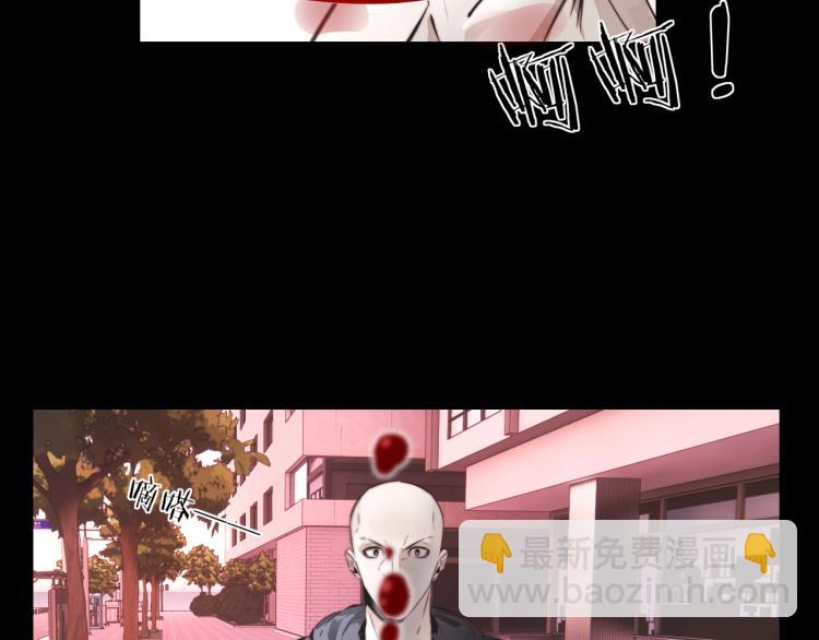 變成血族是什麼體驗 - 第5話 見義勇爲(1/4) - 6