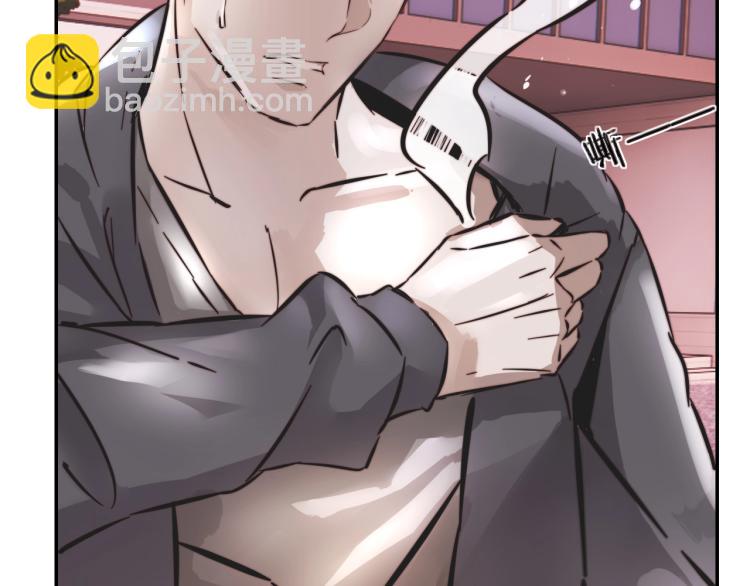 變成血族是什麼體驗 - 第5話 見義勇爲(2/4) - 6