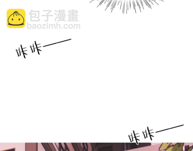 變成血族是什麼體驗 - 第5話 見義勇爲(2/4) - 3