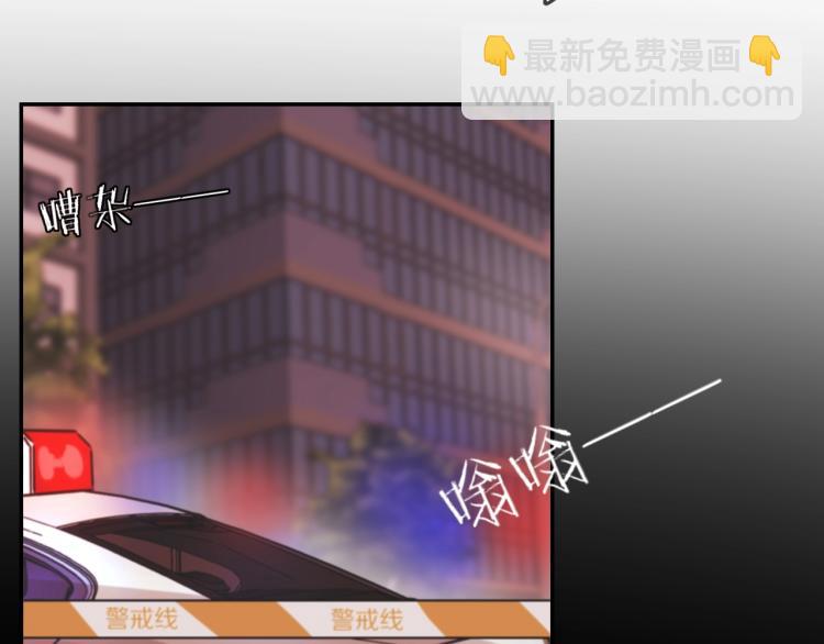 變成血族是什麼體驗 - 第5話 見義勇爲(2/4) - 7