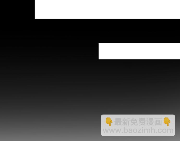 變成血族是什麼體驗 - 第5話 見義勇爲(2/4) - 7