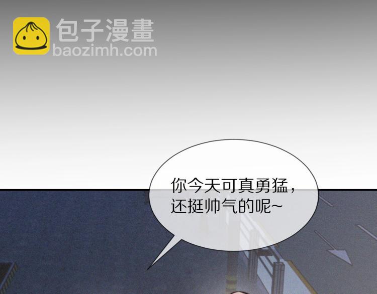 變成血族是什麼體驗 - 第5話 見義勇爲(2/4) - 8