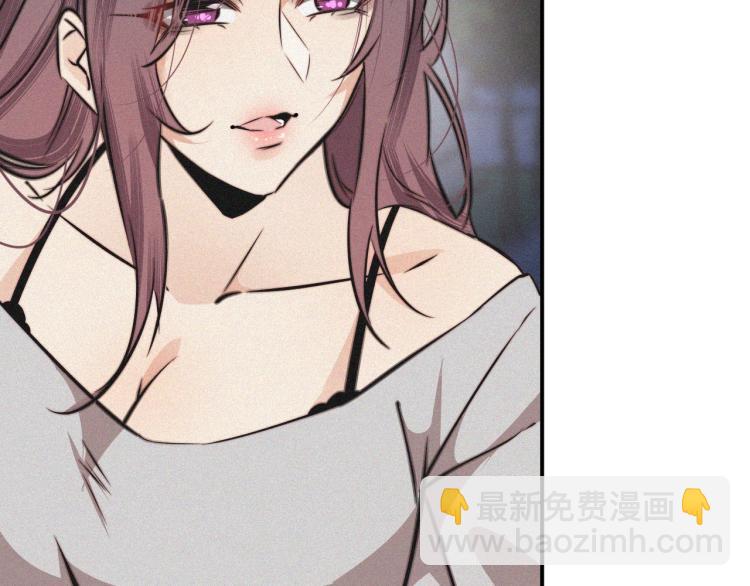 變成血族是什麼體驗 - 第5話 見義勇爲(2/4) - 3