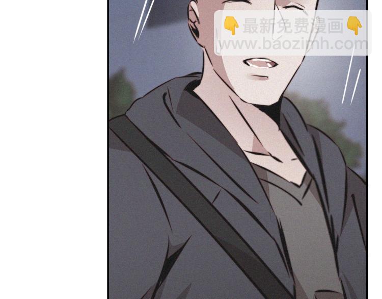 變成血族是什麼體驗 - 第5話 見義勇爲(2/4) - 5