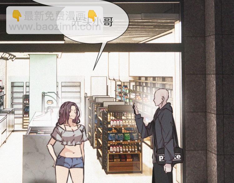 變成血族是什麼體驗 - 第5話 見義勇爲(2/4) - 7