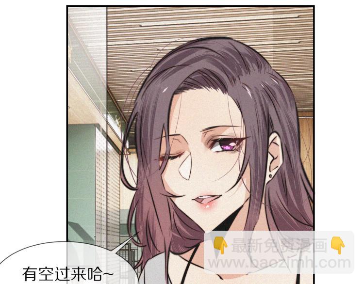 變成血族是什麼體驗 - 第5話 見義勇爲(2/4) - 1