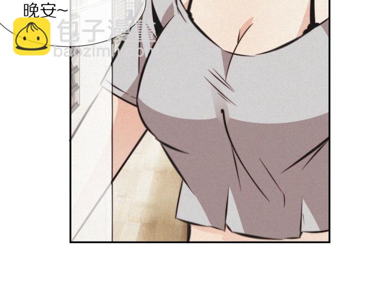 變成血族是什麼體驗 - 第5話 見義勇爲(2/4) - 2