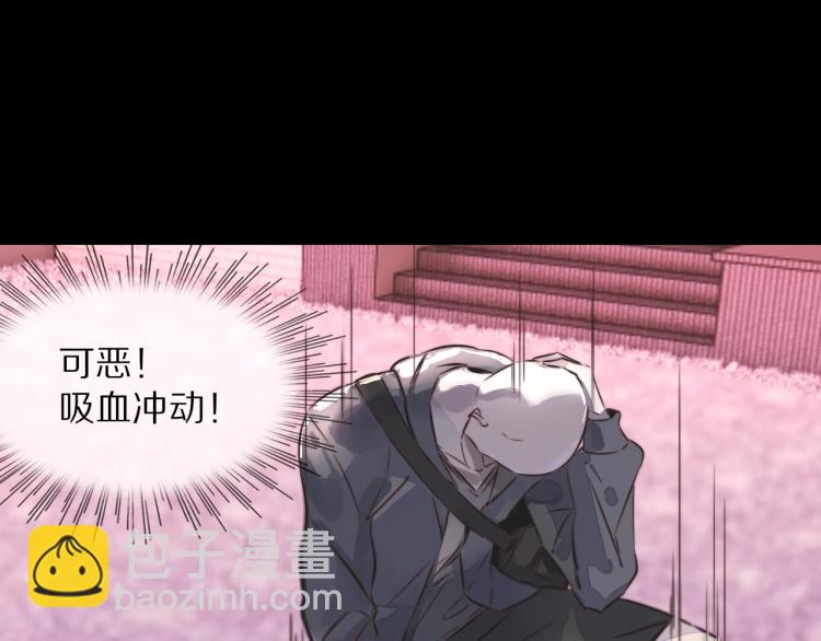 變成血族是什麼體驗 - 第5話 見義勇爲(1/4) - 1