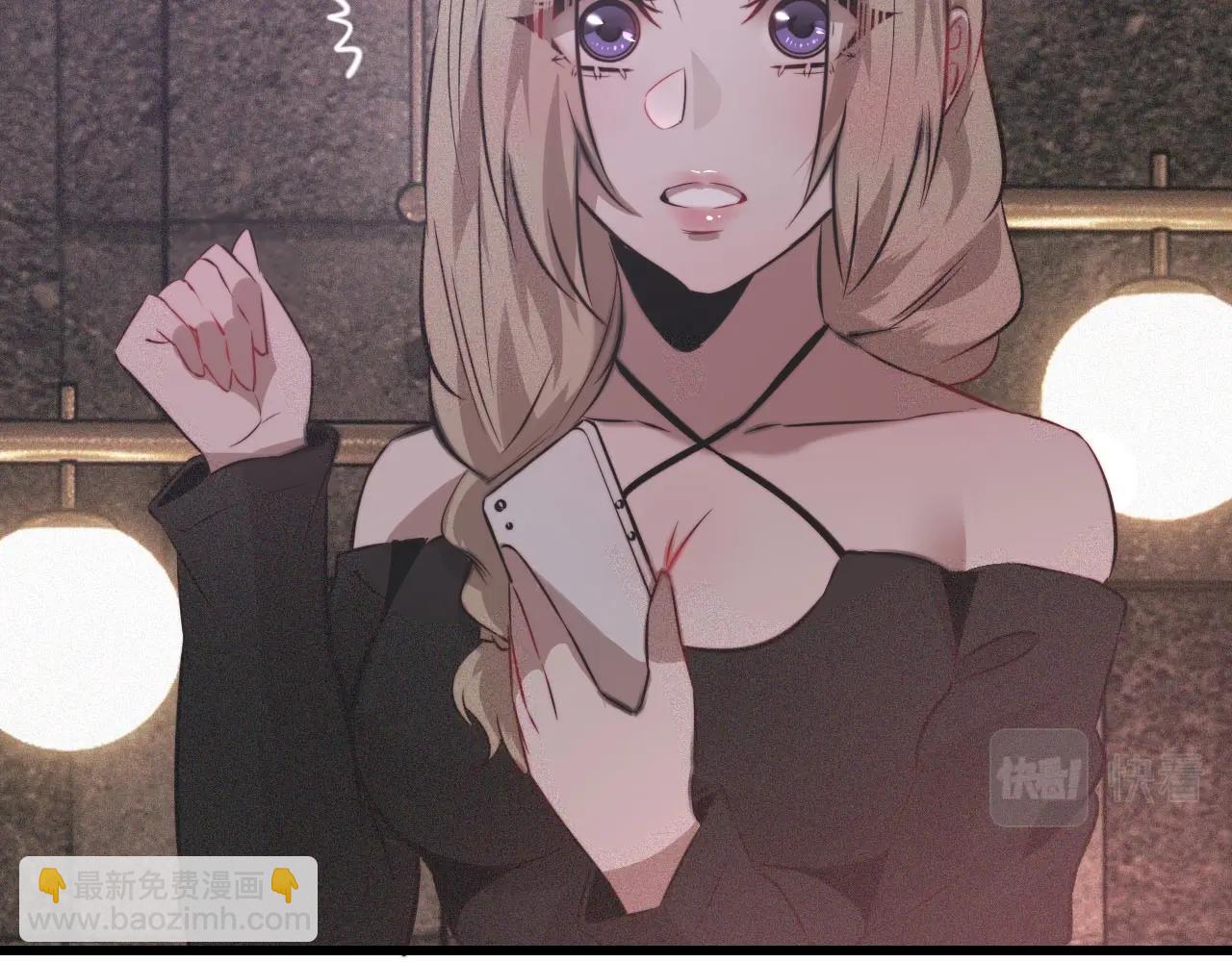 變成血族是什麼體驗 - 第41話 喜提迷弟(1/2) - 7