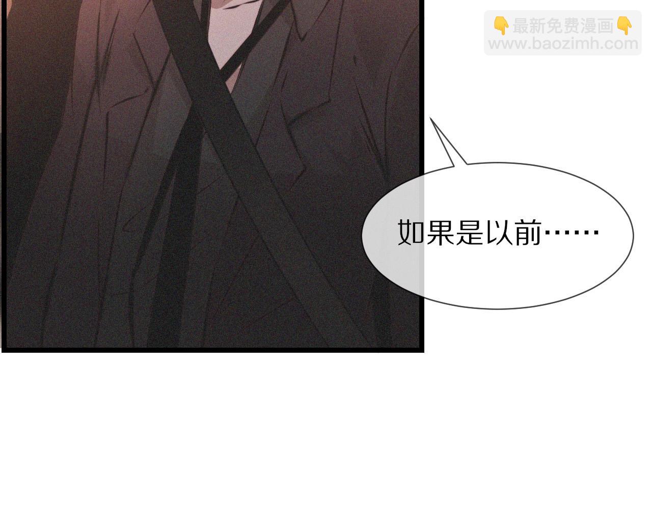 變成血族是什麼體驗 - 第41話 喜提迷弟(1/2) - 2