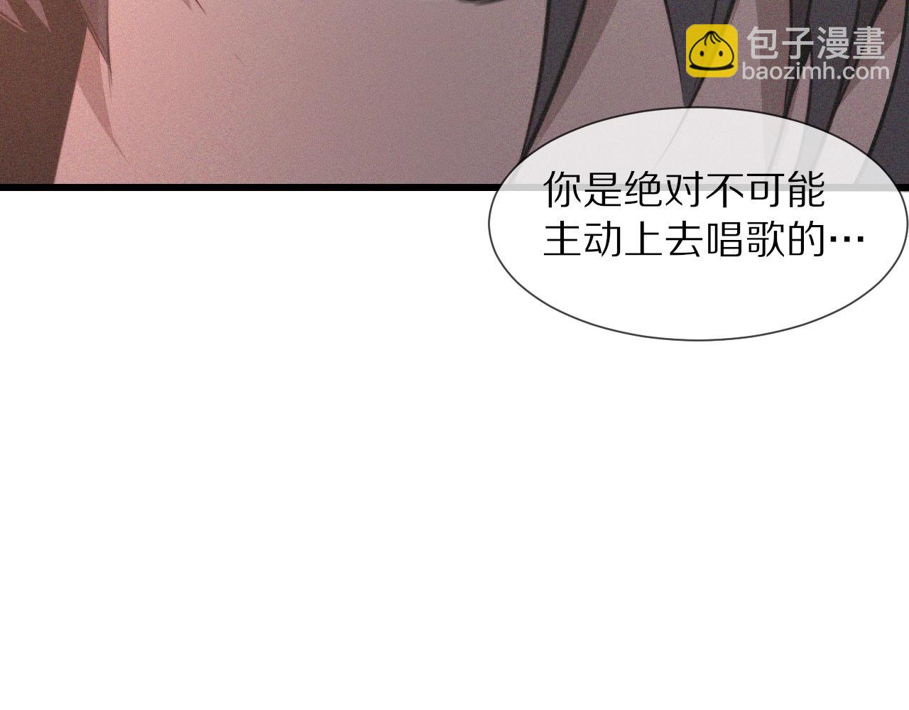 變成血族是什麼體驗 - 第41話 喜提迷弟(1/2) - 4