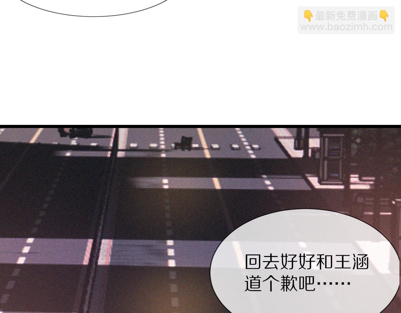 變成血族是什麼體驗 - 第41話 喜提迷弟(1/2) - 8