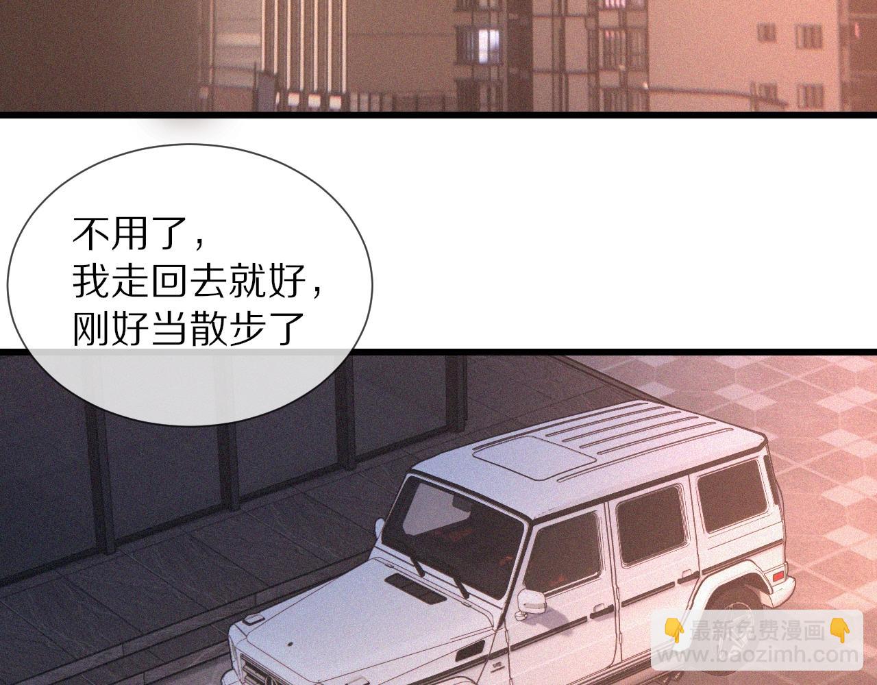 變成血族是什麼體驗 - 第41話 喜提迷弟(1/2) - 5