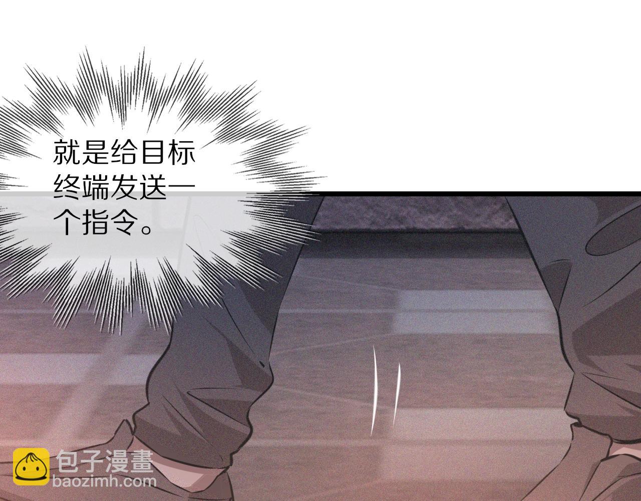 變成血族是什麼體驗 - 第41話 喜提迷弟(1/2) - 1