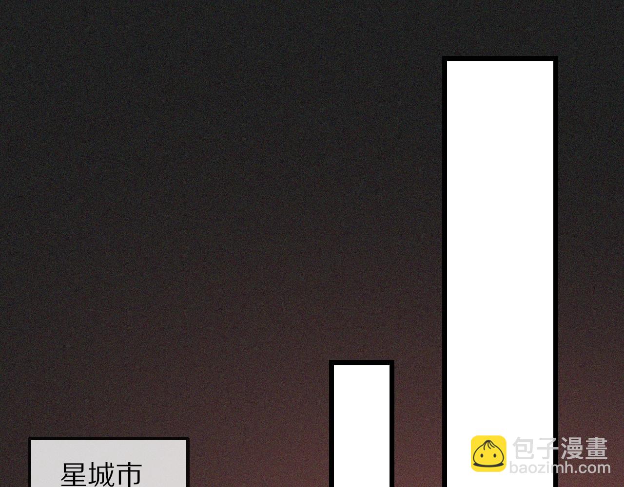 變成血族是什麼體驗 - 第41話 喜提迷弟(2/2) - 1