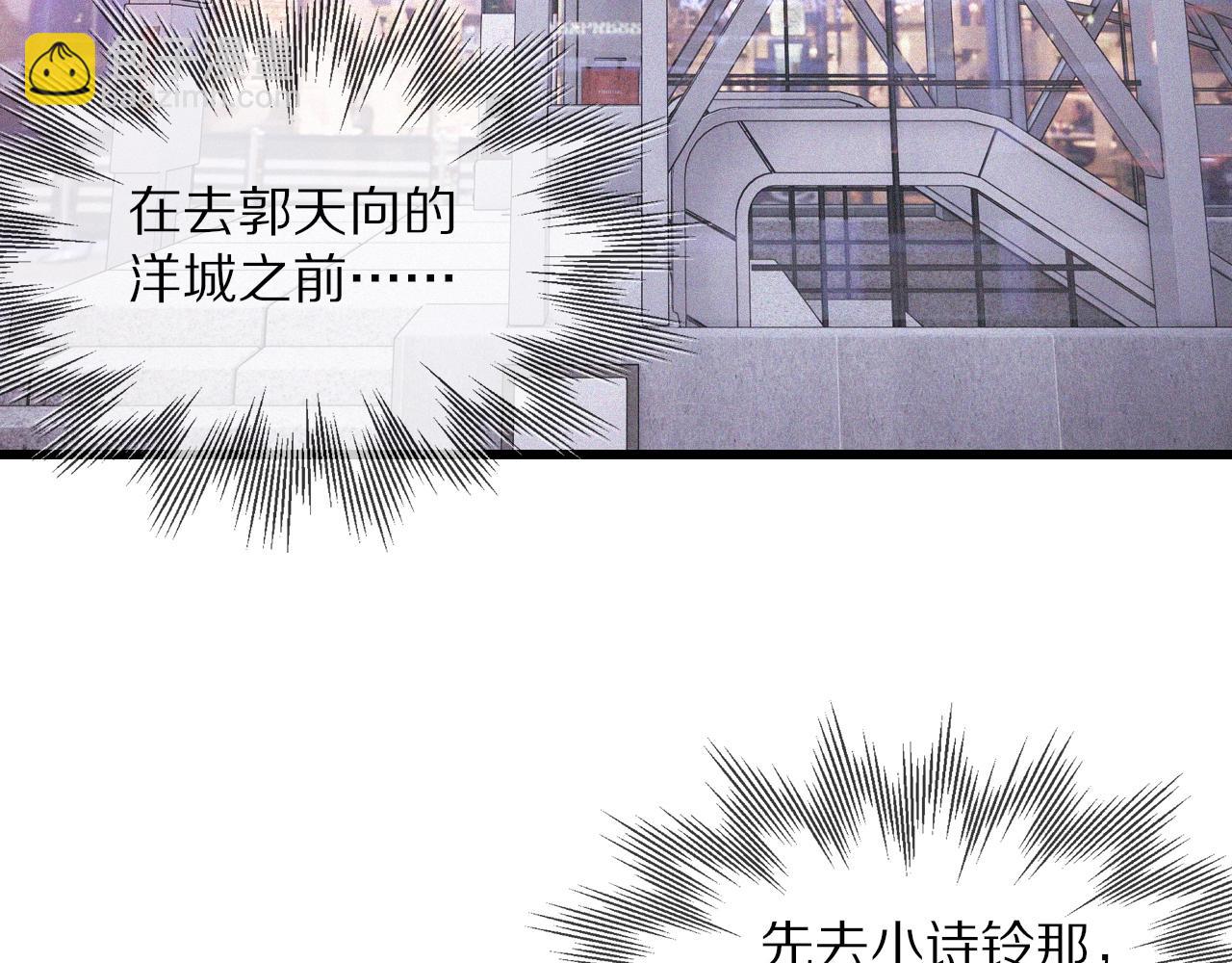 變成血族是什麼體驗 - 第41話 喜提迷弟(2/2) - 5