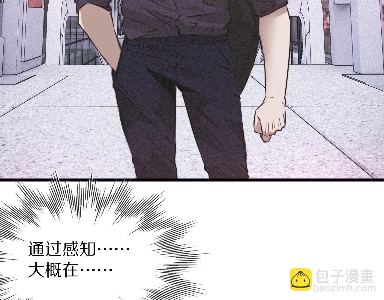 變成血族是什麼體驗 - 第41話 喜提迷弟(2/2) - 7