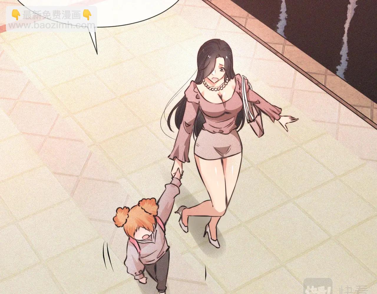 變成血族是什麼體驗 - 第41話 喜提迷弟(2/2) - 4