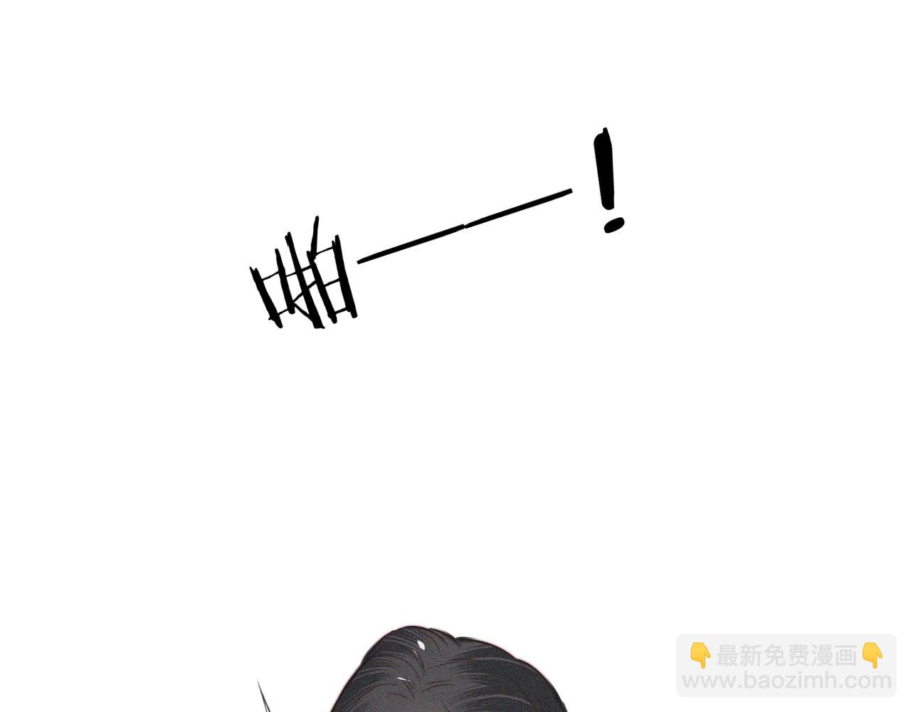 變成血族是什麼體驗 - 第41話 喜提迷弟(2/2) - 1