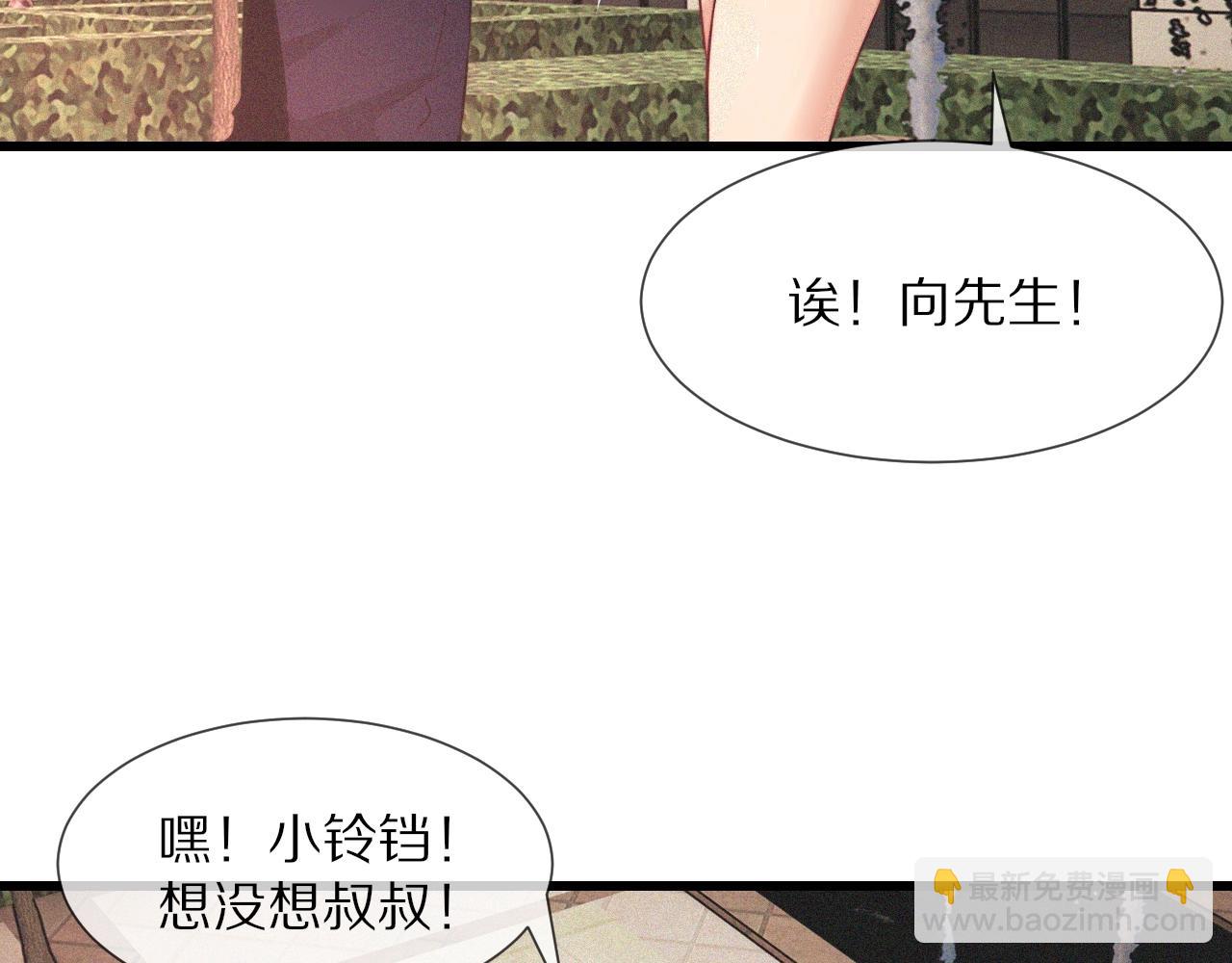 變成血族是什麼體驗 - 第41話 喜提迷弟(2/2) - 5
