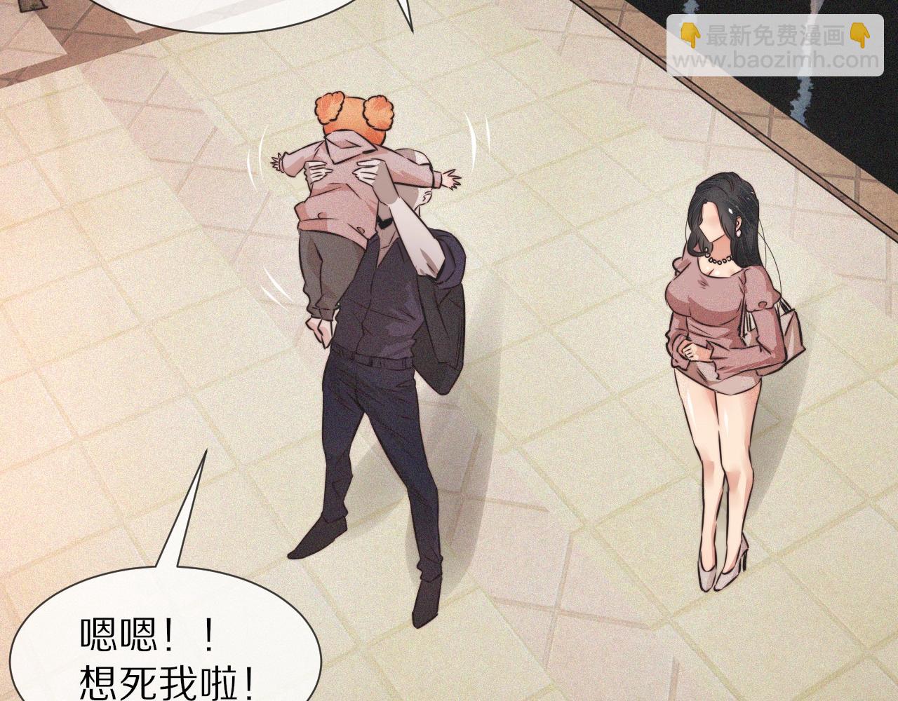 變成血族是什麼體驗 - 第41話 喜提迷弟(2/2) - 6