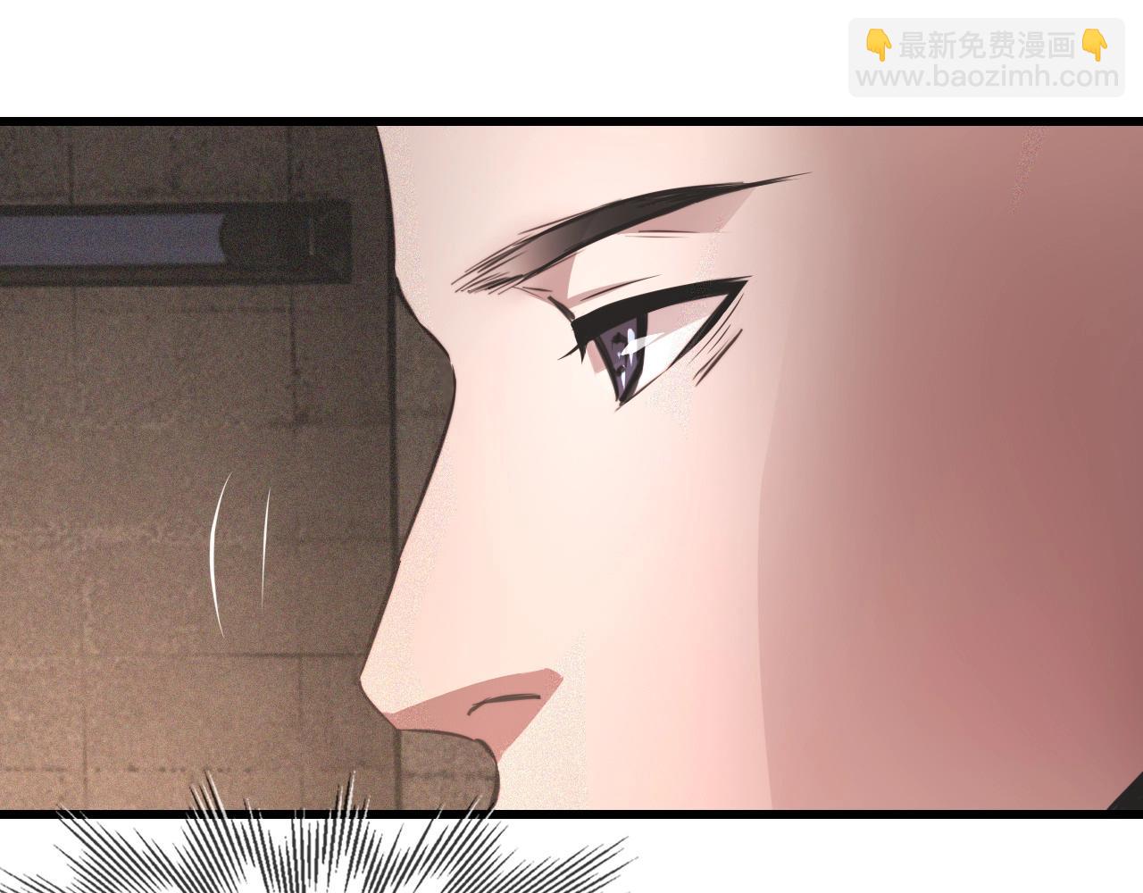 變成血族是什麼體驗 - 第43話 郭天向的記憶(1/3) - 5