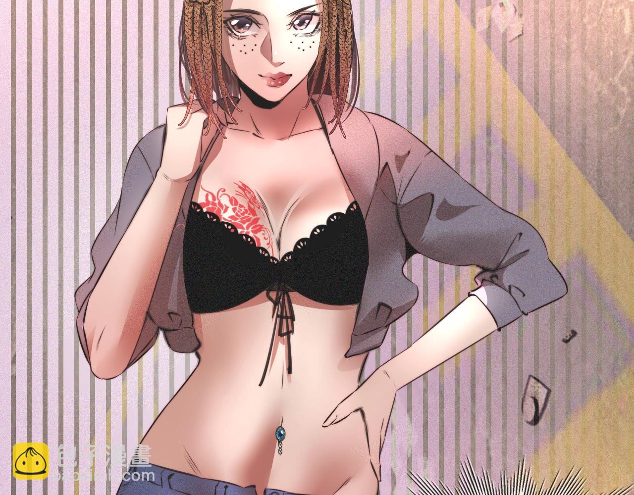 變成血族是什麼體驗 - 第43話 郭天向的記憶(1/3) - 4