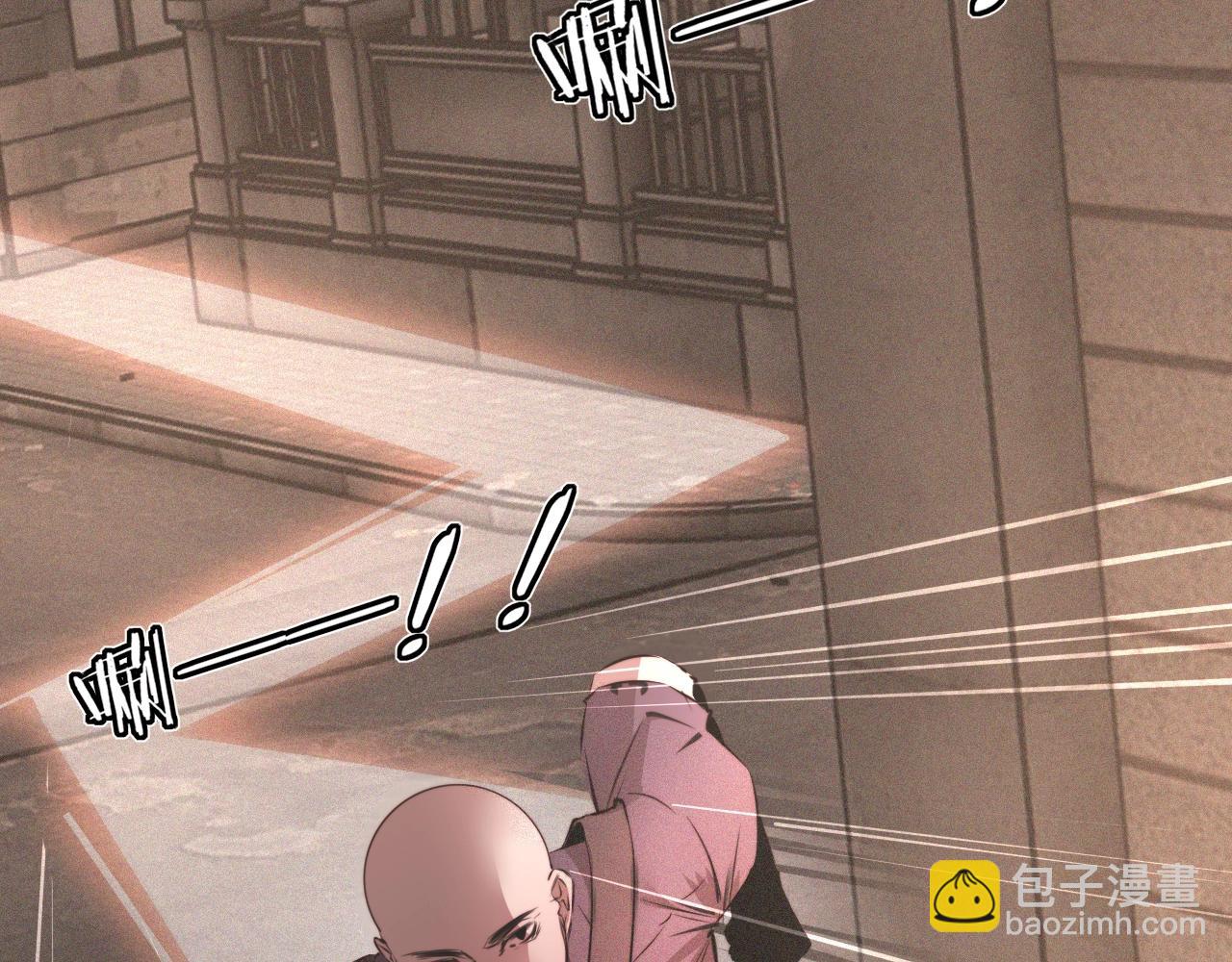 變成血族是什麼體驗 - 第43話 郭天向的記憶(1/3) - 7