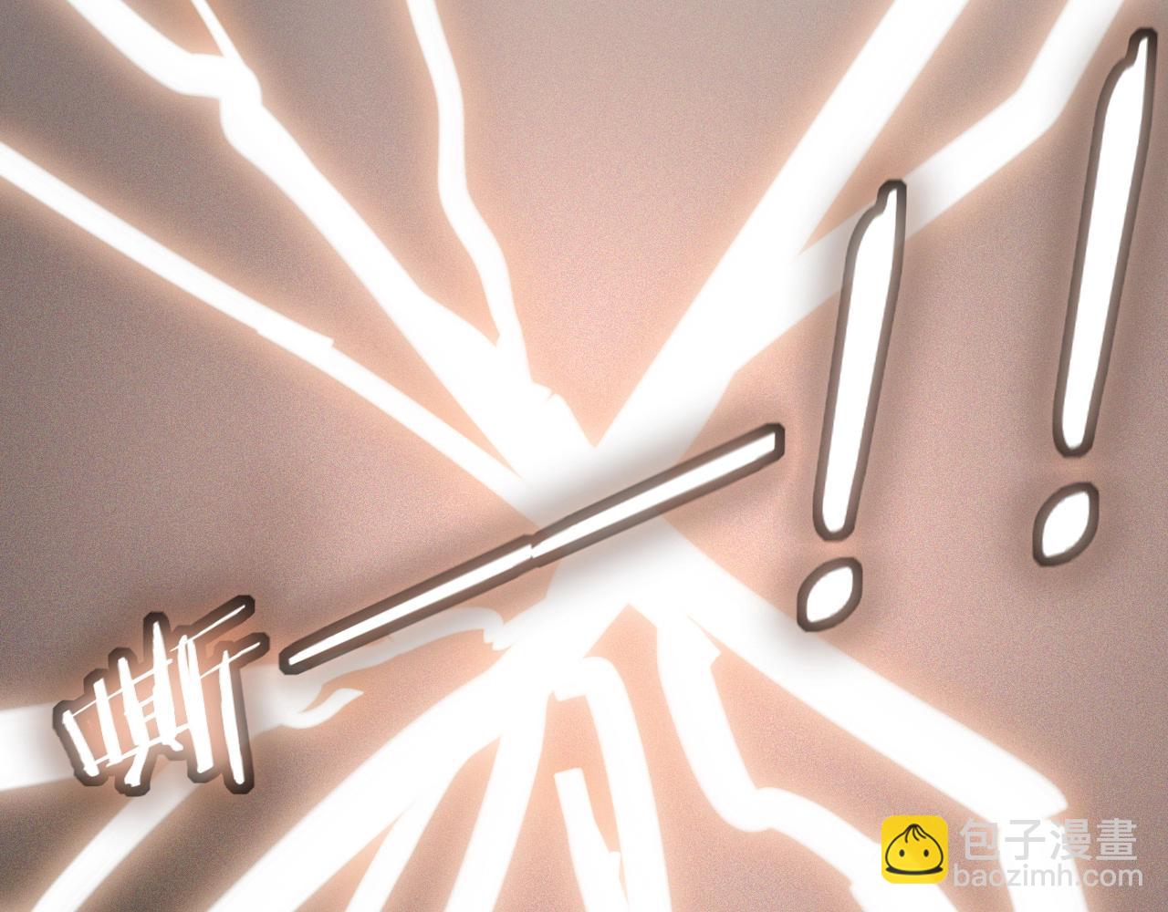 變成血族是什麼體驗 - 第43話 郭天向的記憶(1/3) - 7