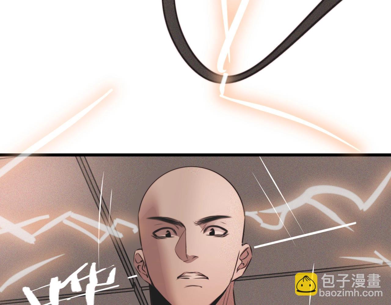 變成血族是什麼體驗 - 第43話 郭天向的記憶(1/3) - 2