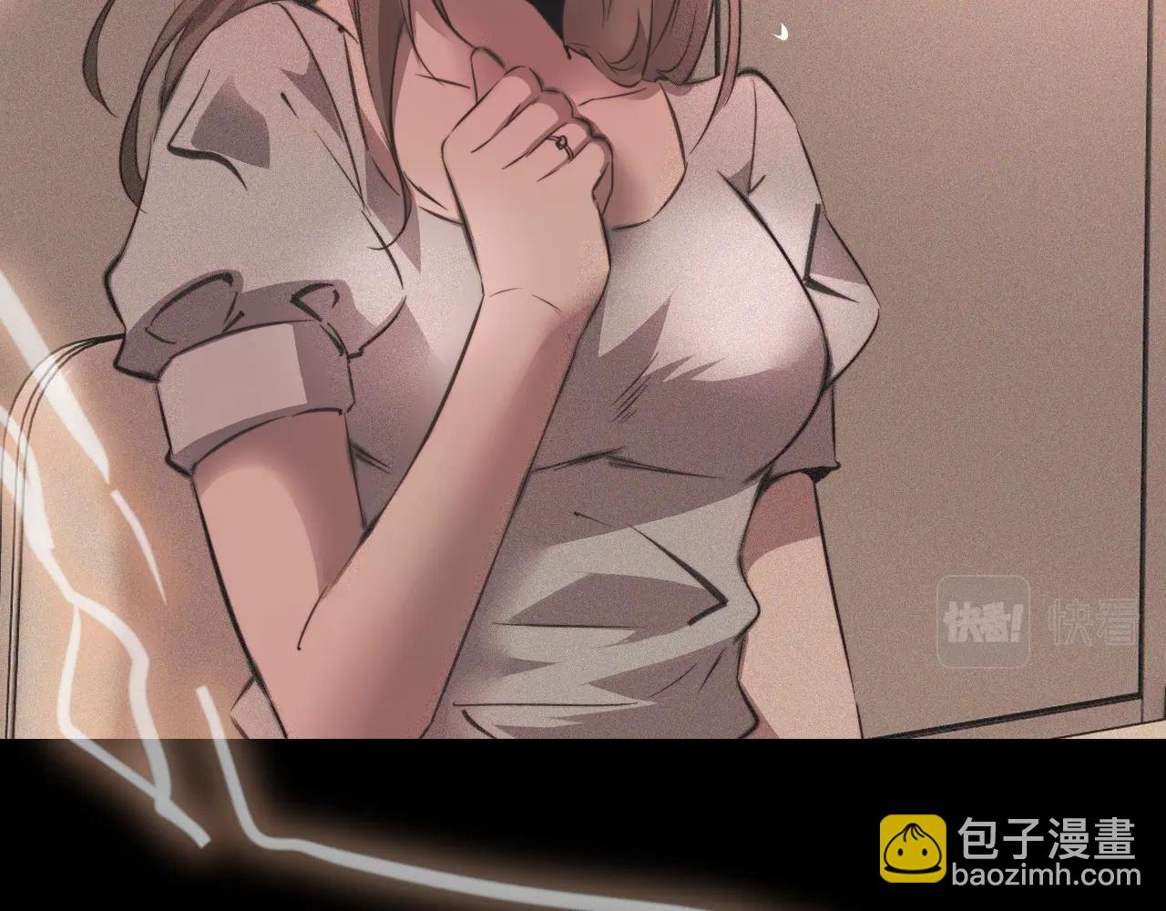 變成血族是什麼體驗 - 第43話 郭天向的記憶(1/3) - 8