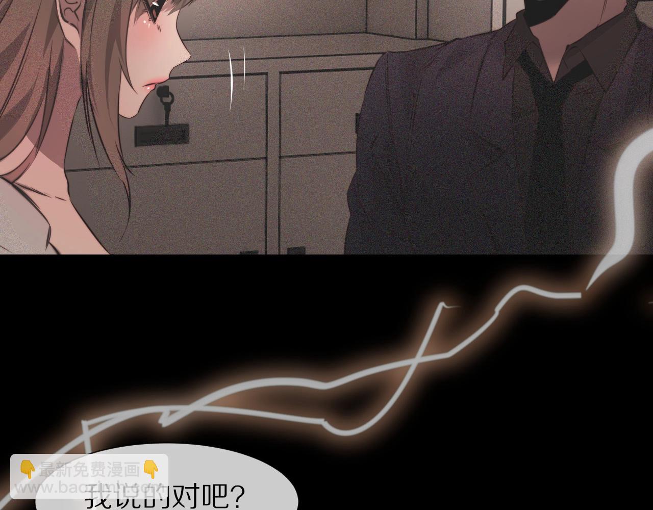 變成血族是什麼體驗 - 第43話 郭天向的記憶(1/3) - 2