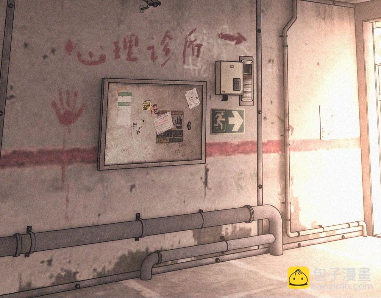 變成血族是什麼體驗 - 第43話 郭天向的記憶(1/3) - 6