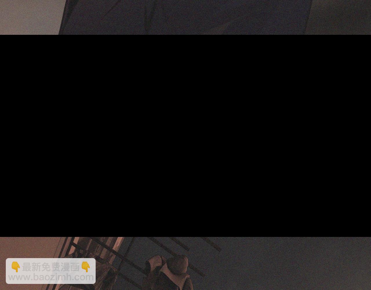 變成血族是什麼體驗 - 第43話 郭天向的記憶(2/3) - 3