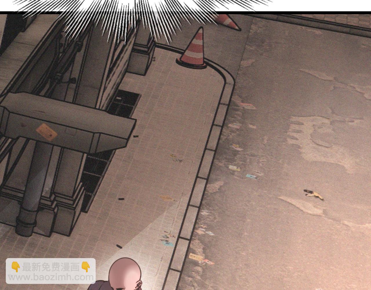 變成血族是什麼體驗 - 第43話 郭天向的記憶(1/3) - 1