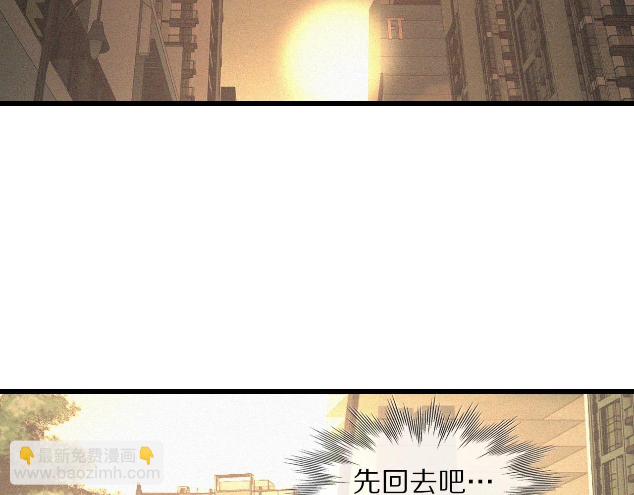 變成血族是什麼體驗 - 第43話 郭天向的記憶(2/3) - 5