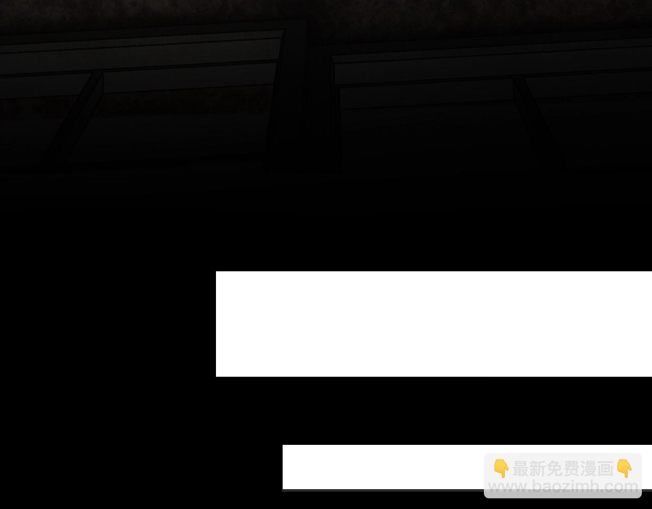 變成血族是什麼體驗 - 第44話 能力升級？(2/3) - 6