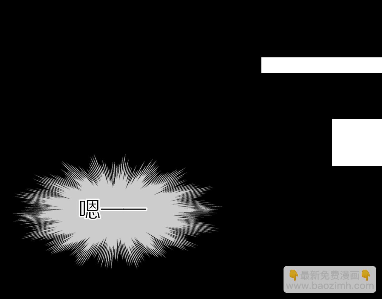 變成血族是什麼體驗 - 第44話 能力升級？(3/3) - 5