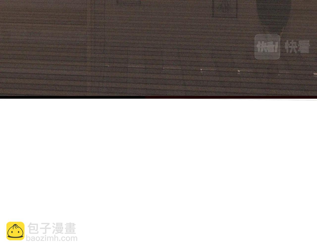 變成血族是什麼體驗 - 第44話 能力升級？(3/3) - 3