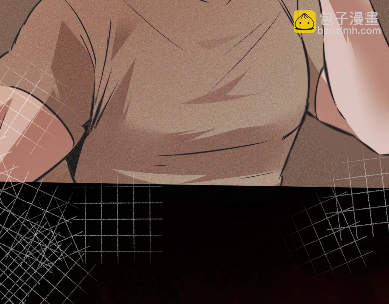 變成血族是什麼體驗 - 第44話 能力升級？(3/3) - 4