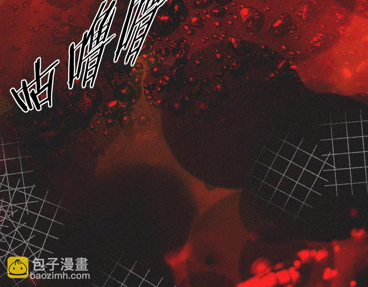 變成血族是什麼體驗 - 第44話 能力升級？(3/3) - 1