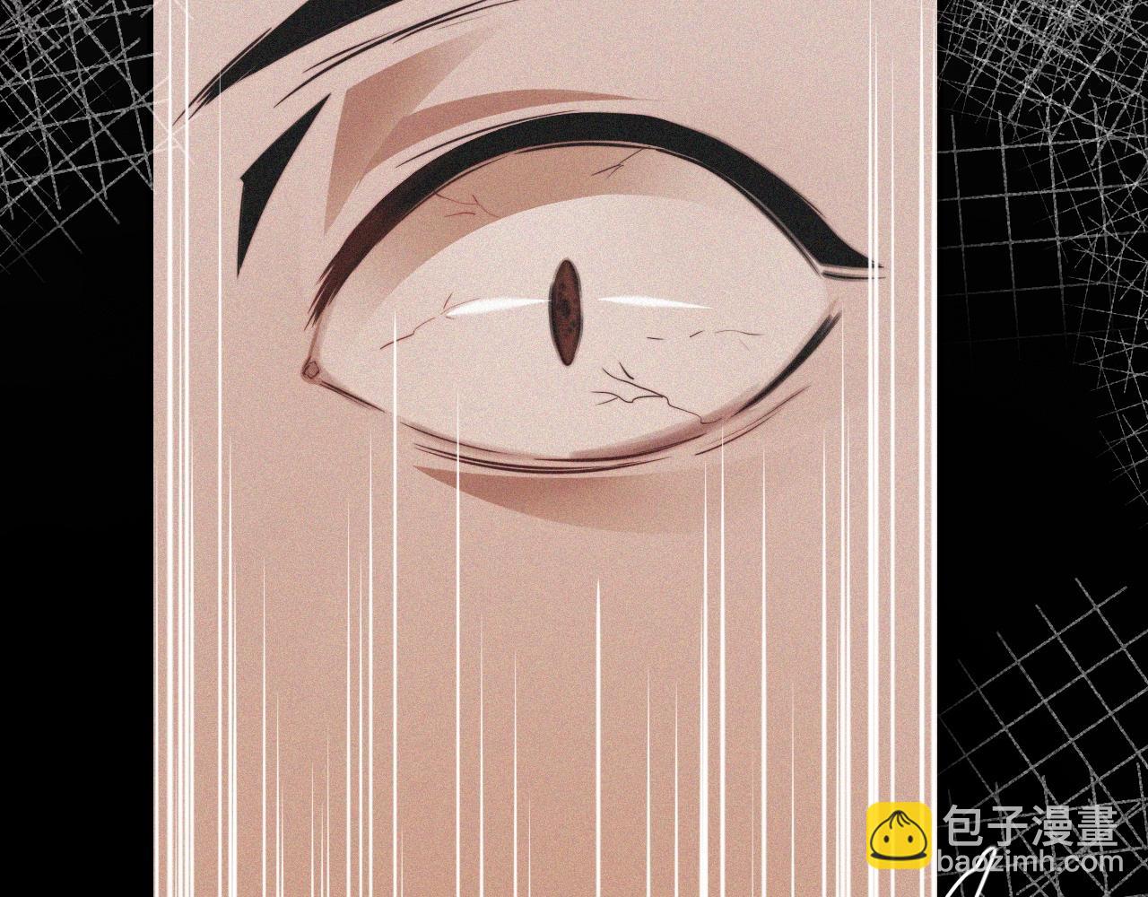 變成血族是什麼體驗 - 第44話 能力升級？(3/3) - 4