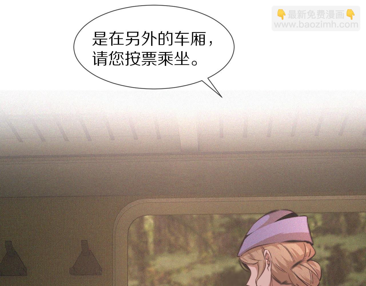 變成血族是什麼體驗 - 第44話 能力升級？(1/3) - 6