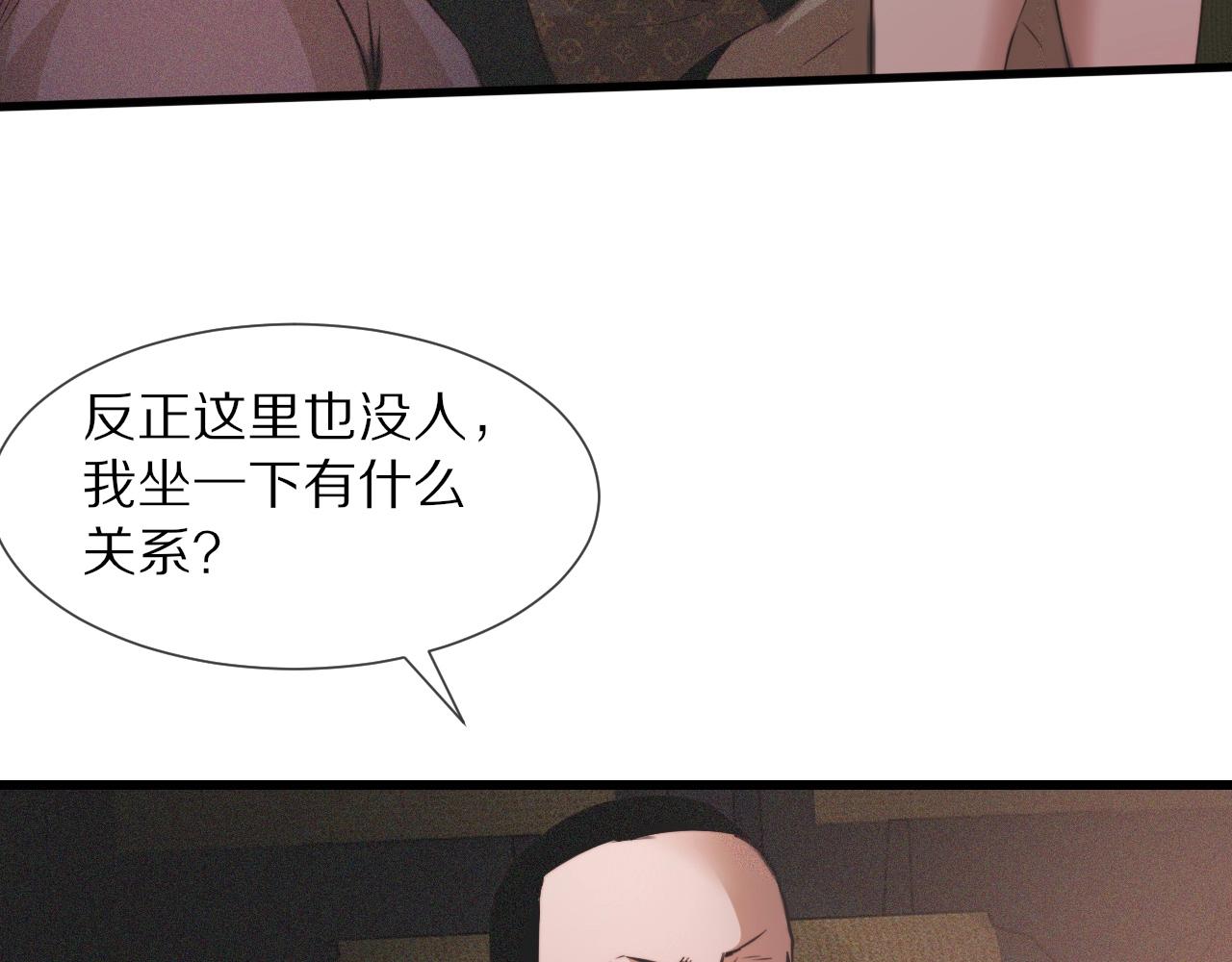 第44话 能力升级？15